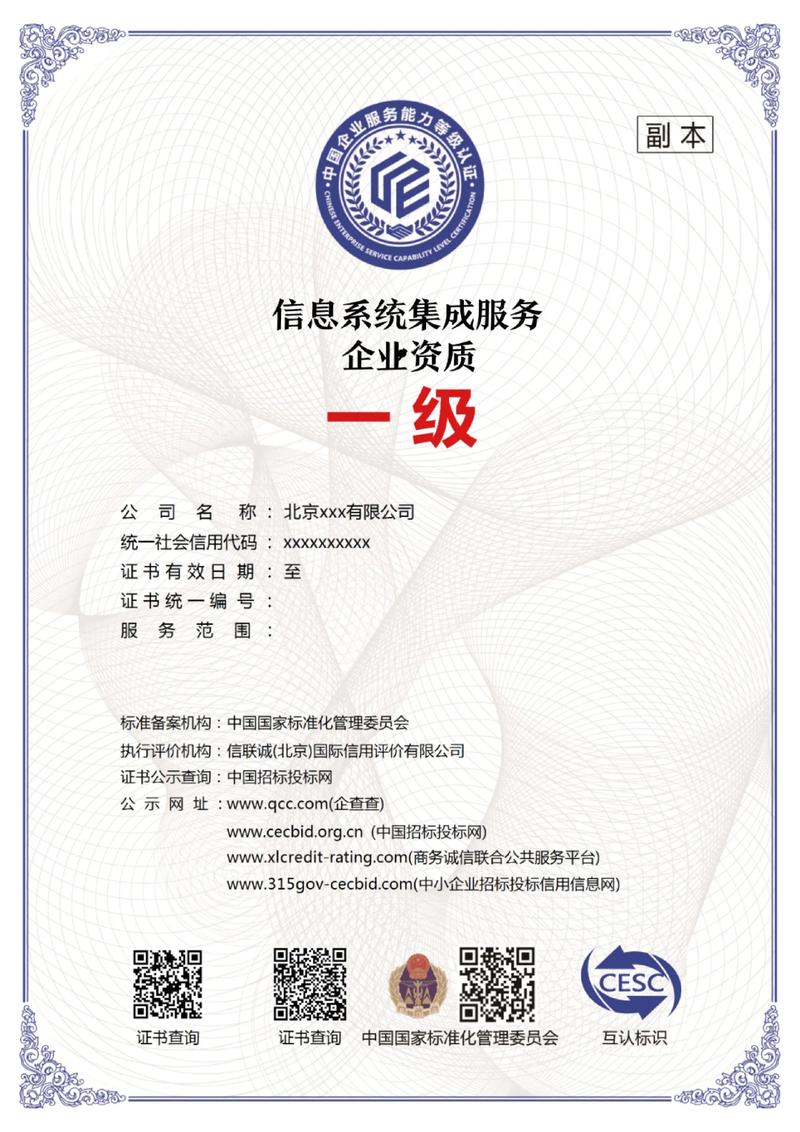 选购电子科技公司的明智之道